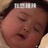 莫吉尔