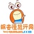 蜗去慢旅行网