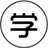 容易学