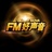 FM好声音