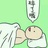 春风十里不如米
