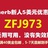 海淘优惠网