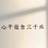 茉莉Echo