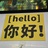 小光同学啦啦啦