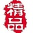 蘑菇头88