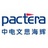 pactera