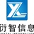 衍智信息