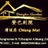 登巴别院清迈店