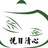 紫砂壶