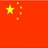 心的路程