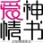 豆友128231109