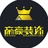 长沙帝豪装饰