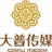 大普传媒