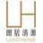 朗居清源