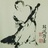 贺方