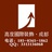 高度国际装饰33