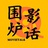 乔苹果