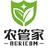 农管家
