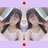 陳可愛