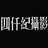 新疆旅拍婚纱照