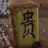 滴滴卡卡