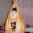 小贼云丫。