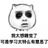 小