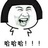 马上就会了