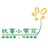 故事小黄花