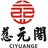 林道子