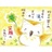 调调
