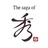 Thesagaofxiu
