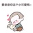 简.爱