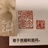 茹金