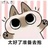 乌拉笑话