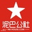 Fan又又