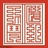 观缘道人