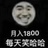 陈西安