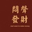 柚子皮