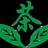 心无紮念