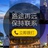 苏州绿叶怎么样