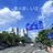 我帮阿公做野