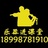笛小葫
