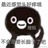 辣卤鸡翅