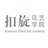 扣旋花艺学院