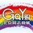 GAYGOU骚品