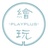 绘玩儿生活馆