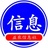 宜农信息社