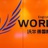 WORLD