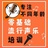 HighC Music